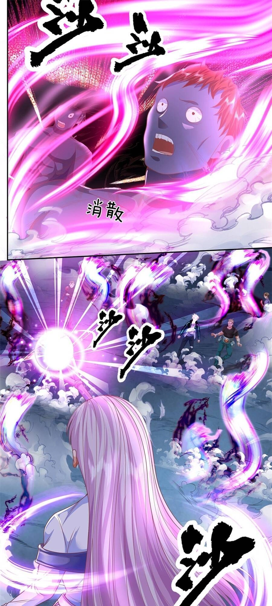 Thẻ Đăng Nhập Phong Ấn Siêu Cấp Chapter 63 - 20