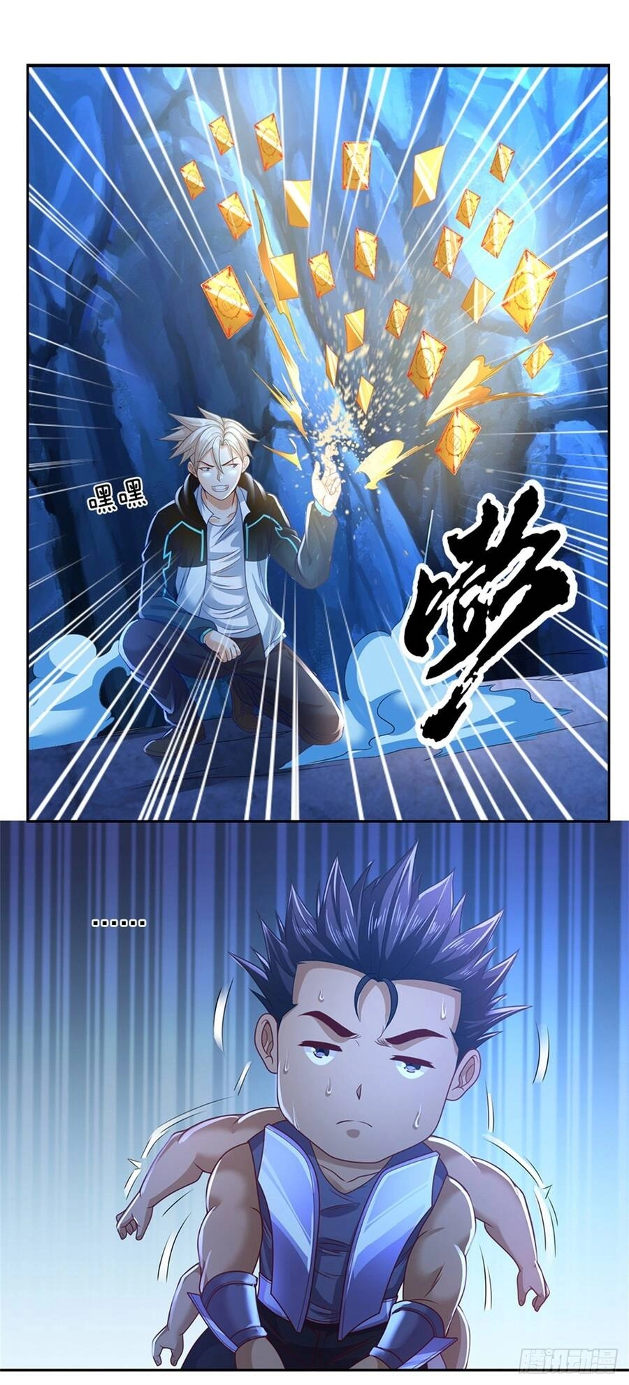 Thẻ Đăng Nhập Phong Ấn Siêu Cấp Chapter 67 - 7