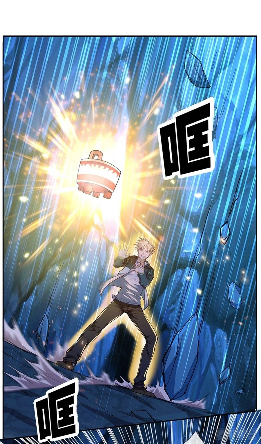 Thẻ Đăng Nhập Phong Ấn Siêu Cấp Chapter 69 - 20