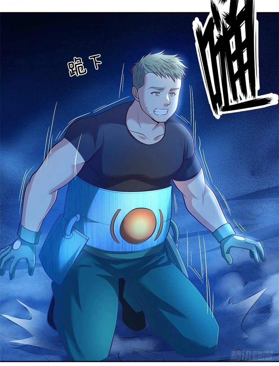 Thẻ Đăng Nhập Phong Ấn Siêu Cấp Chapter 69 - 34