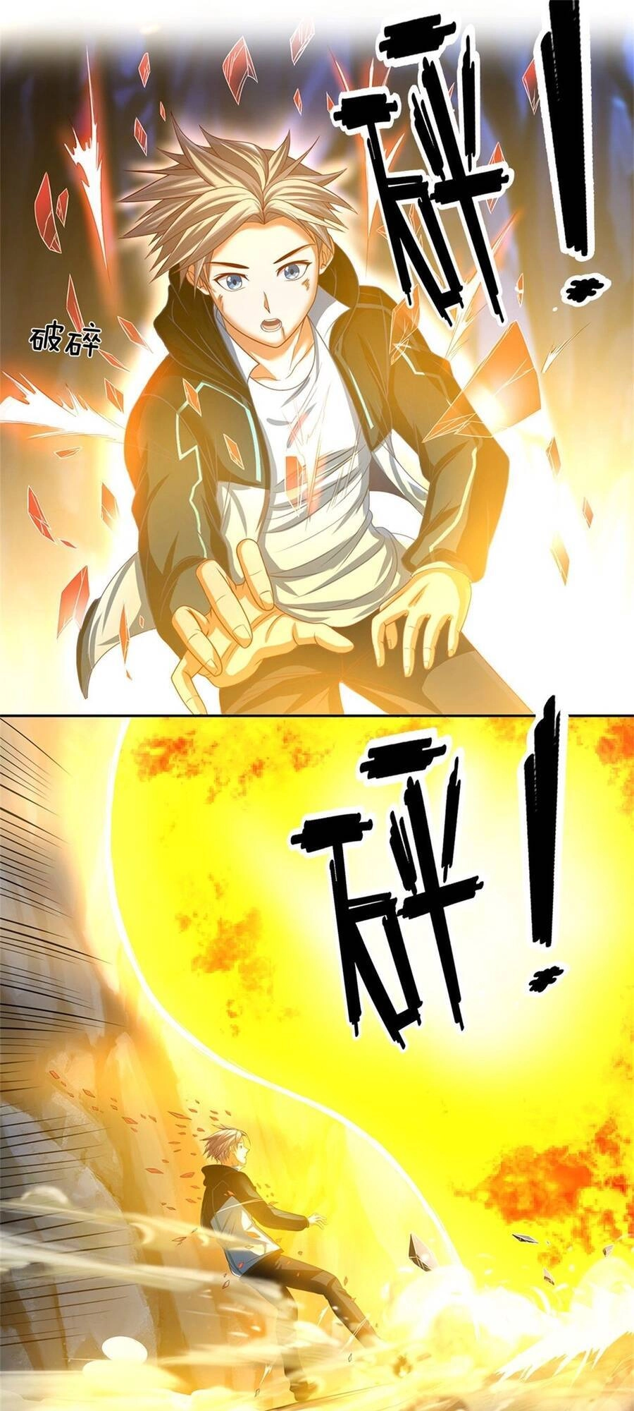 Thẻ Đăng Nhập Phong Ấn Siêu Cấp Chapter 70 - 11