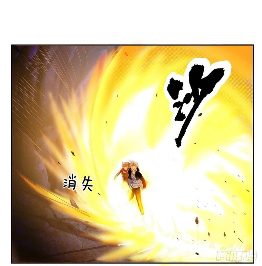 Thẻ Đăng Nhập Phong Ấn Siêu Cấp Chapter 70 - 15