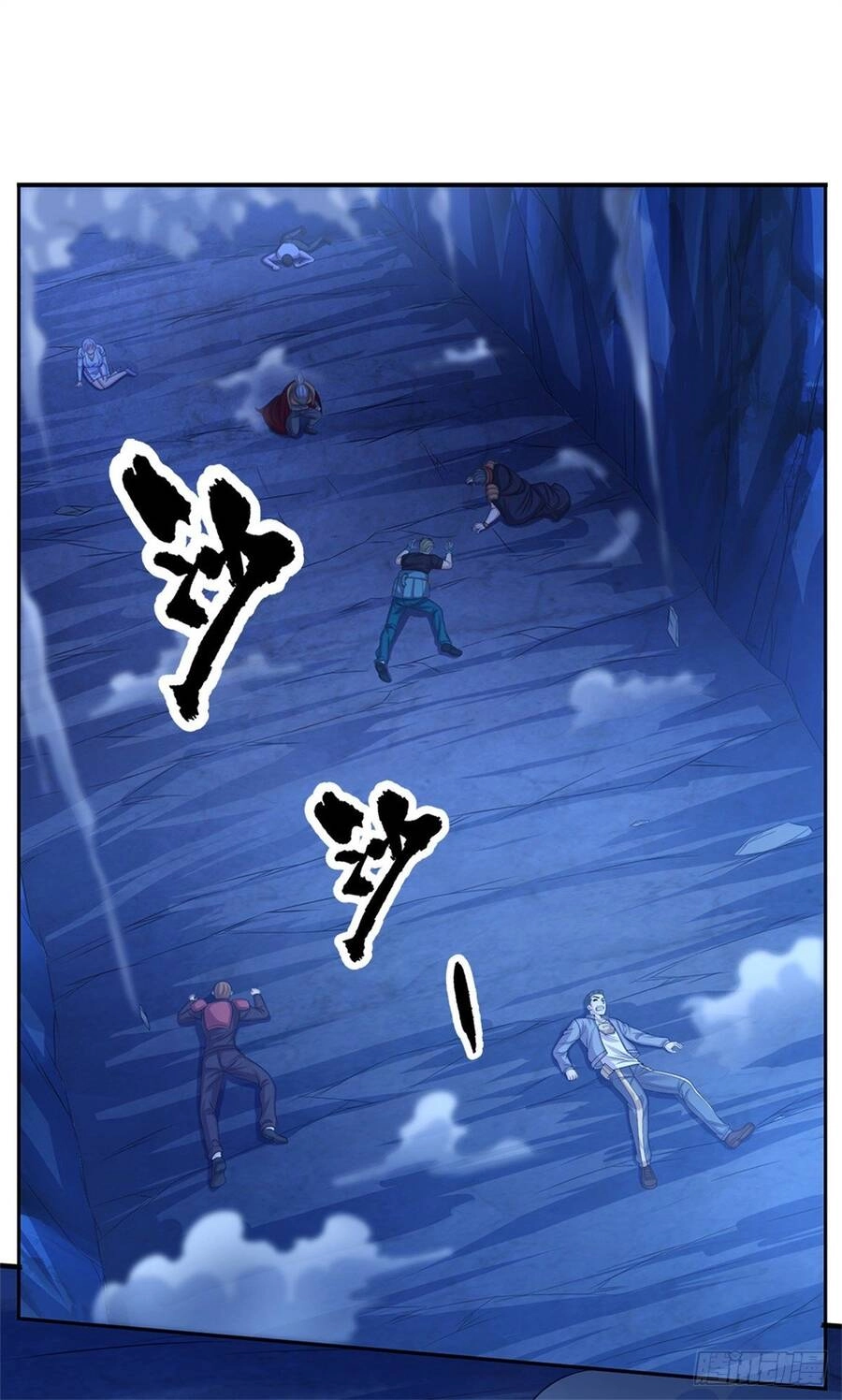 Thẻ Đăng Nhập Phong Ấn Siêu Cấp Chapter 70 - 17