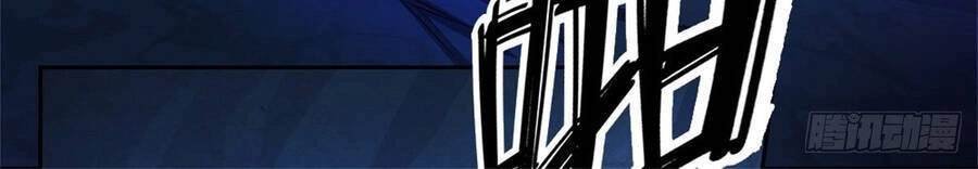 Thẻ Đăng Nhập Phong Ấn Siêu Cấp Chapter 72 - 32