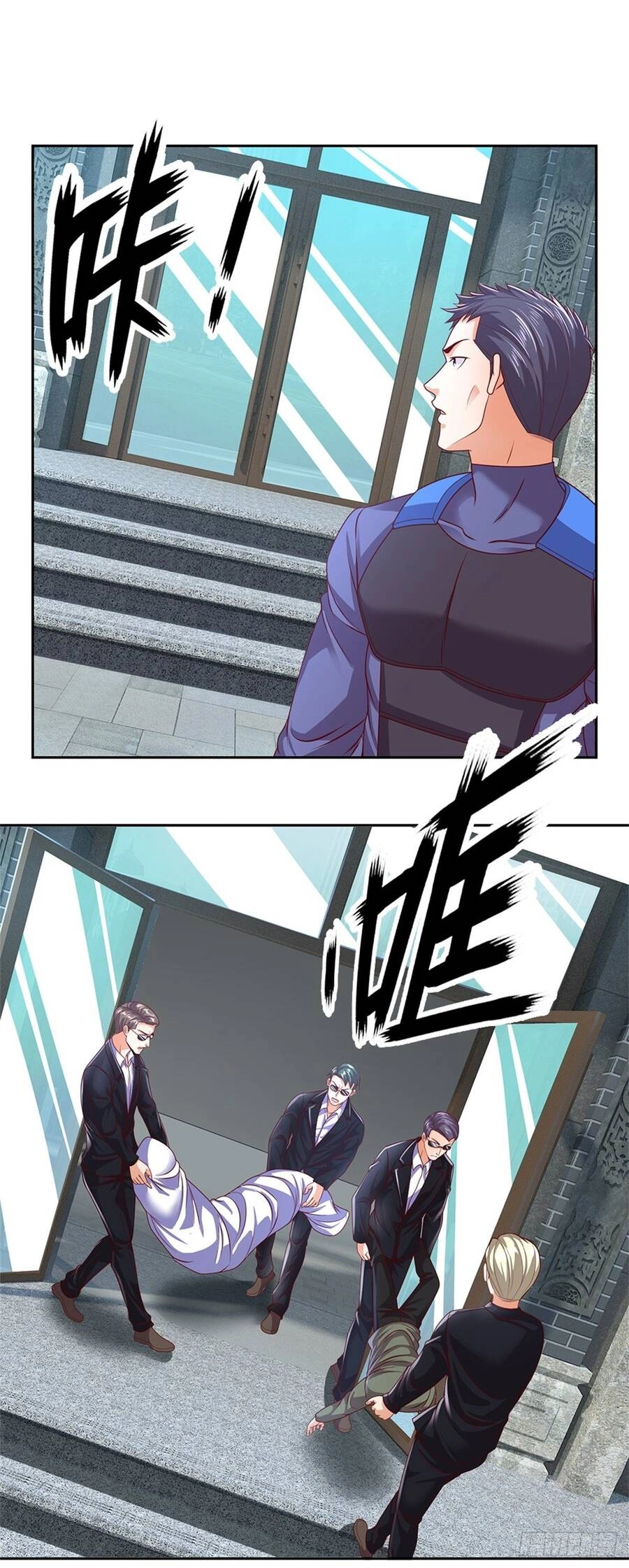 Thẻ Đăng Nhập Phong Ấn Siêu Cấp Chapter 75 - 6