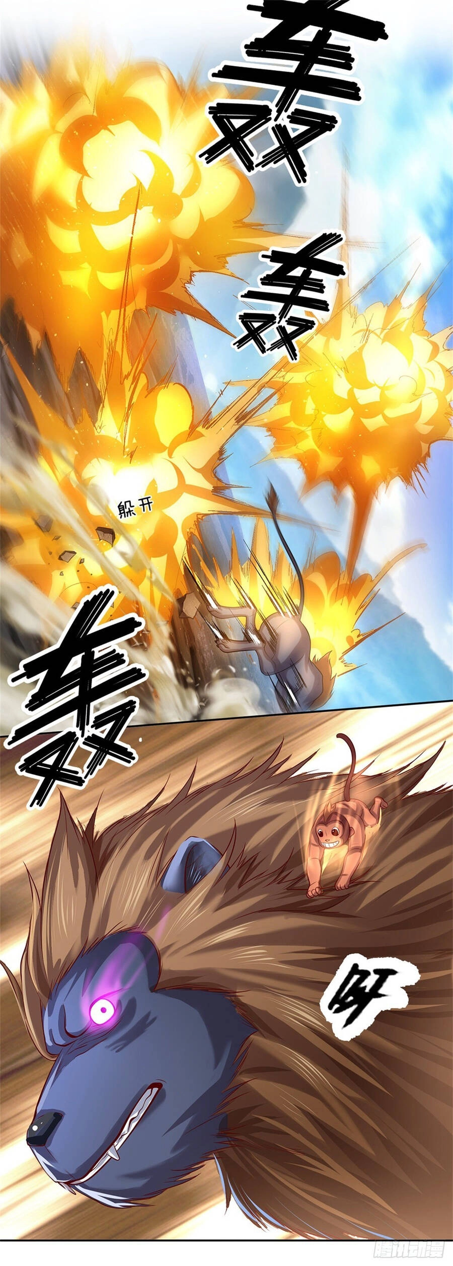 Thẻ Đăng Nhập Phong Ấn Siêu Cấp Chapter 83 - 28