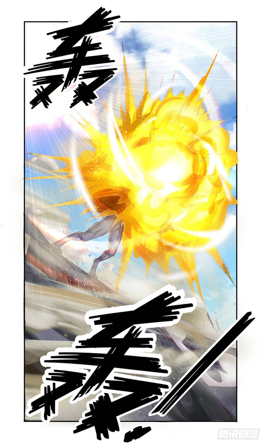 Thẻ Đăng Nhập Phong Ấn Siêu Cấp Chapter 83 - 29