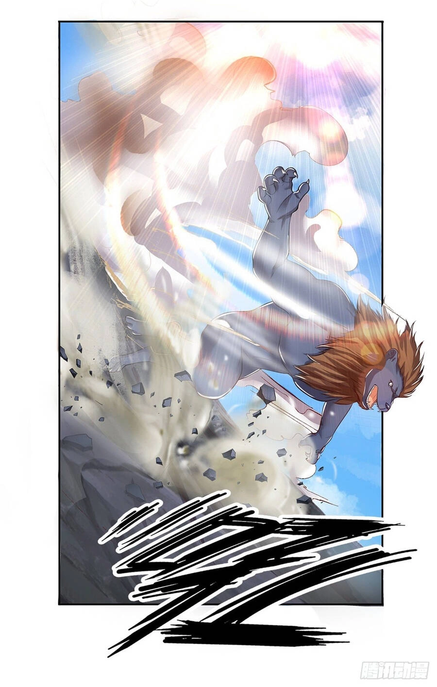 Thẻ Đăng Nhập Phong Ấn Siêu Cấp Chapter 83 - 31