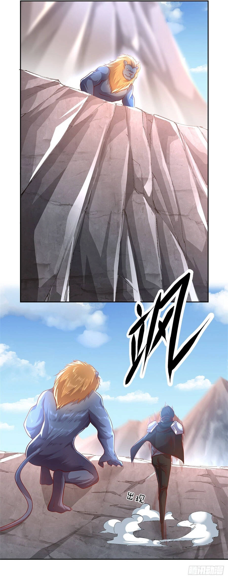 Thẻ Đăng Nhập Phong Ấn Siêu Cấp Chapter 84 - 17