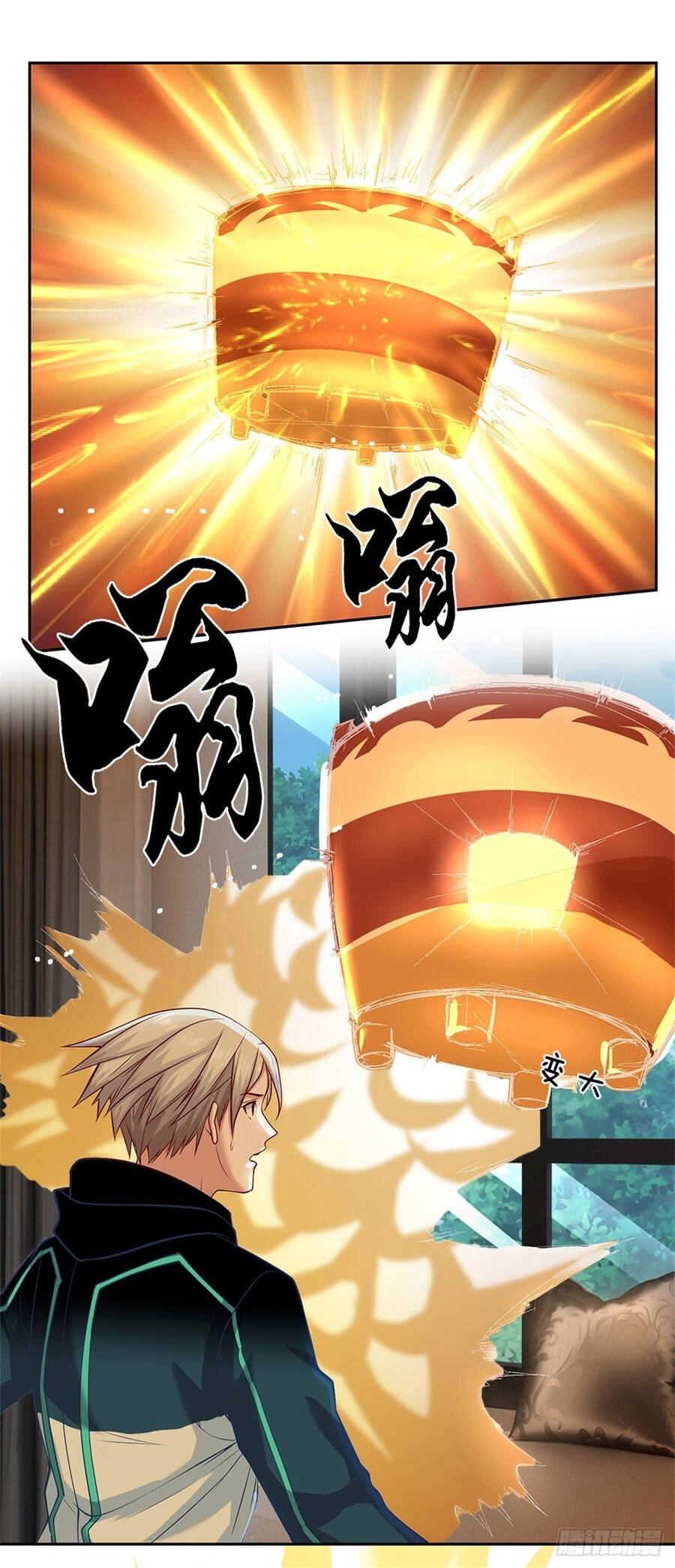 Thẻ Đăng Nhập Phong Ấn Siêu Cấp Chapter 89 - 17