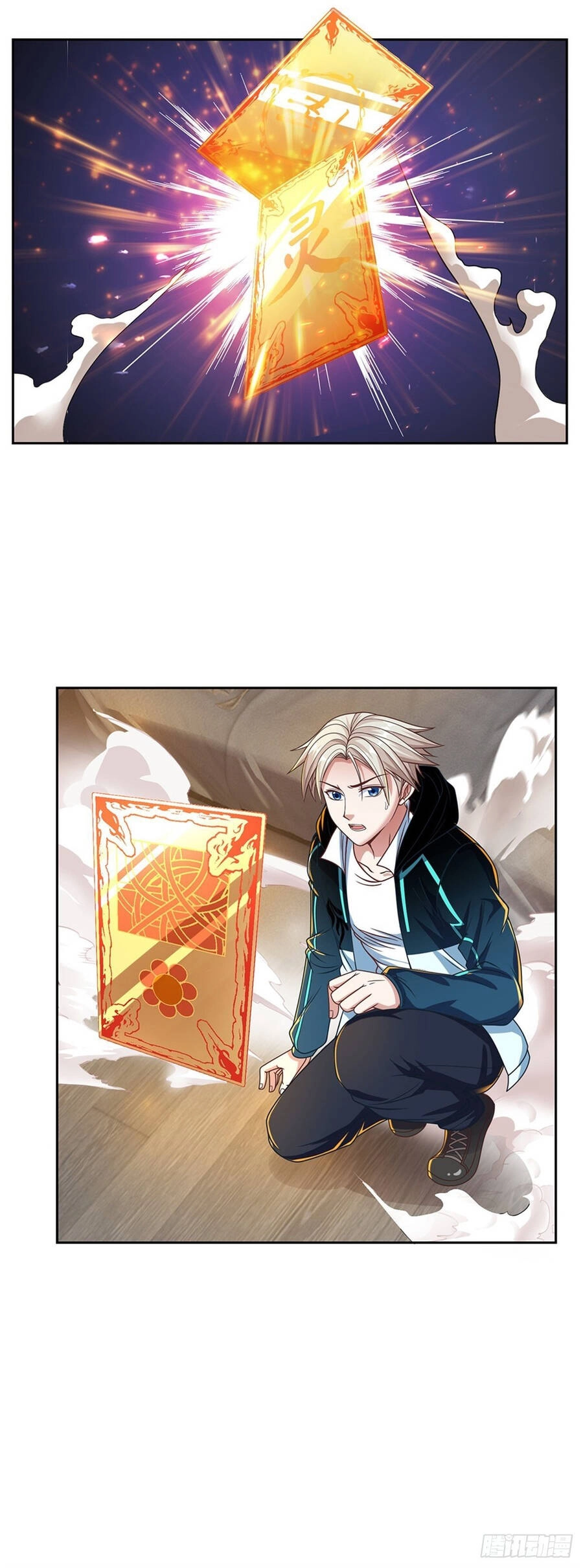 Thẻ Đăng Nhập Phong Ấn Siêu Cấp Chapter 90 - 14