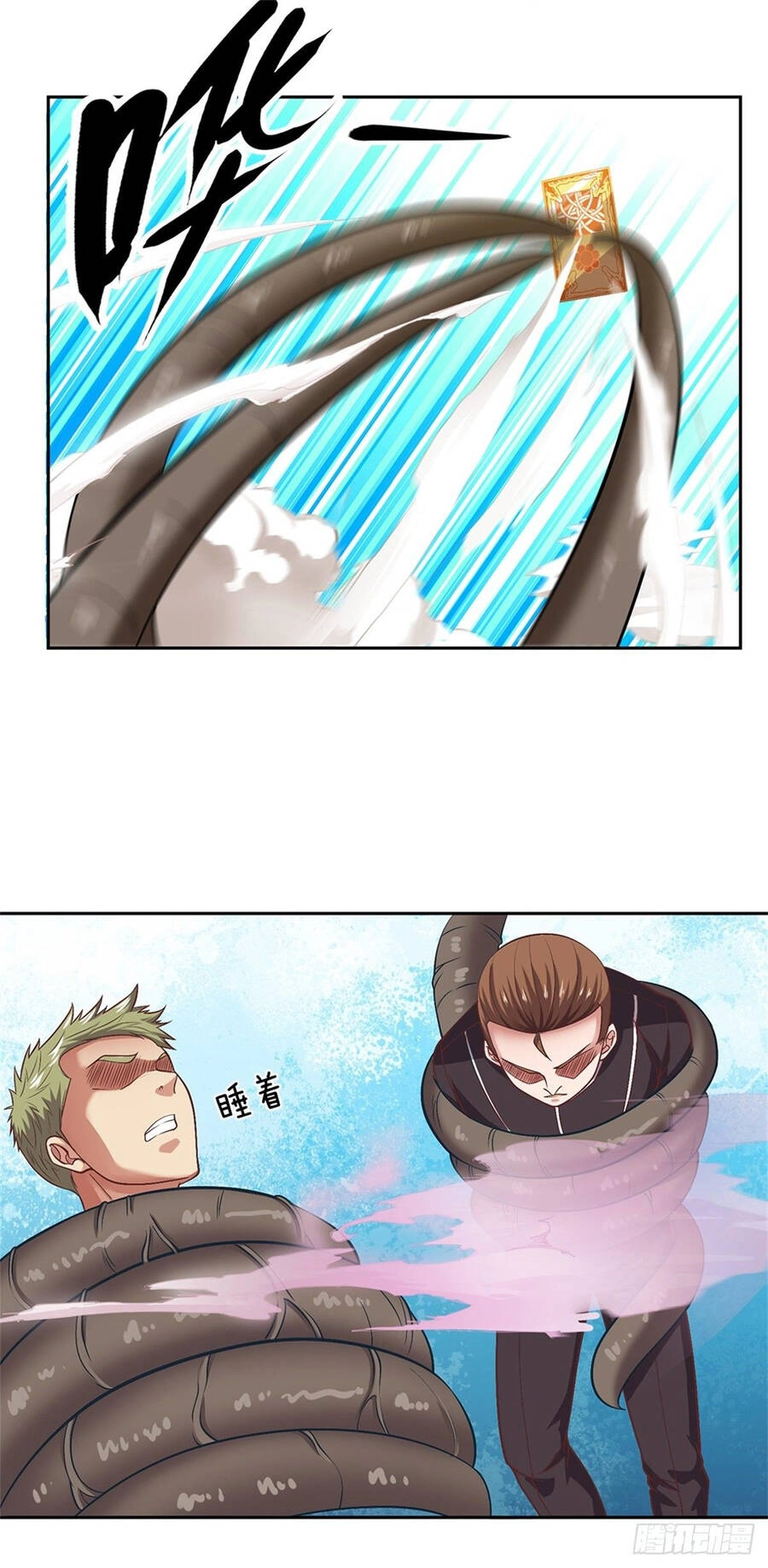 Thẻ Đăng Nhập Phong Ấn Siêu Cấp Chapter 90 - 20