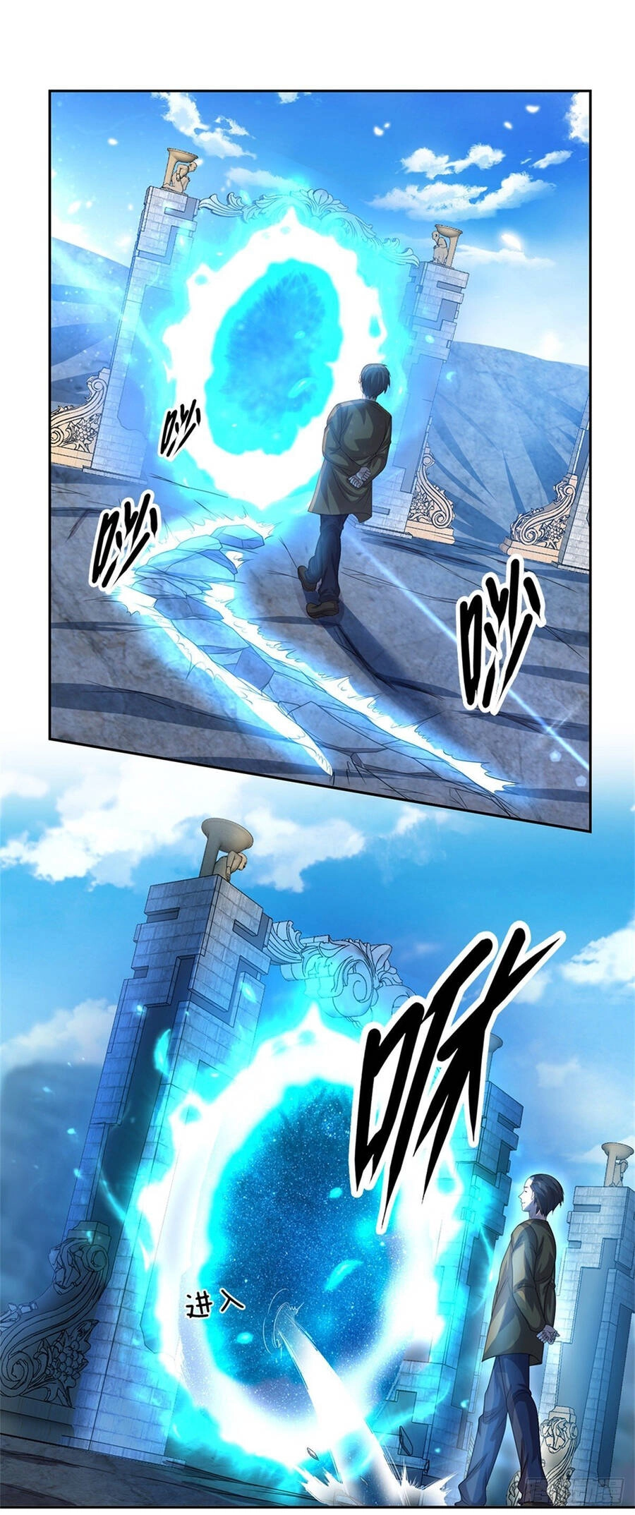 Thẻ Đăng Nhập Phong Ấn Siêu Cấp Chapter 94 - 13