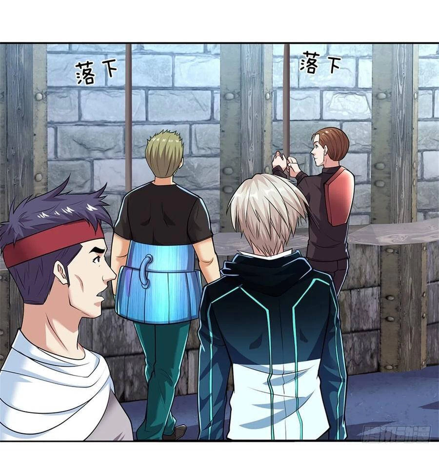 Thẻ Đăng Nhập Phong Ấn Siêu Cấp Chapter 95 - 18