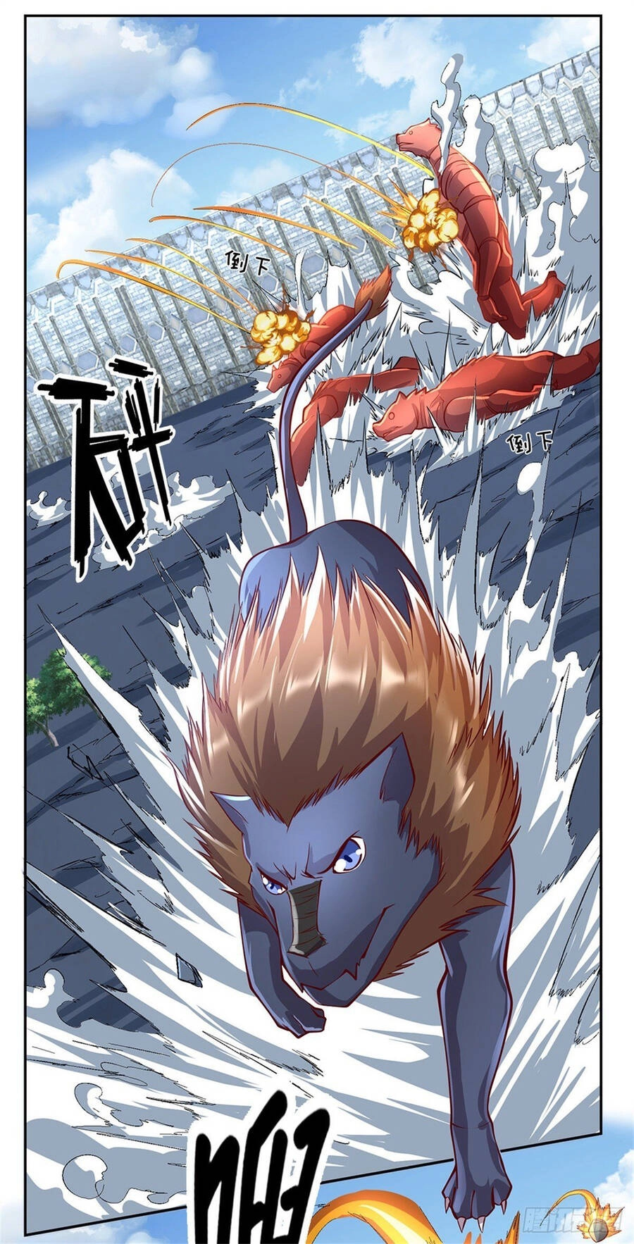 Thẻ Đăng Nhập Phong Ấn Siêu Cấp Chapter 97 - 3