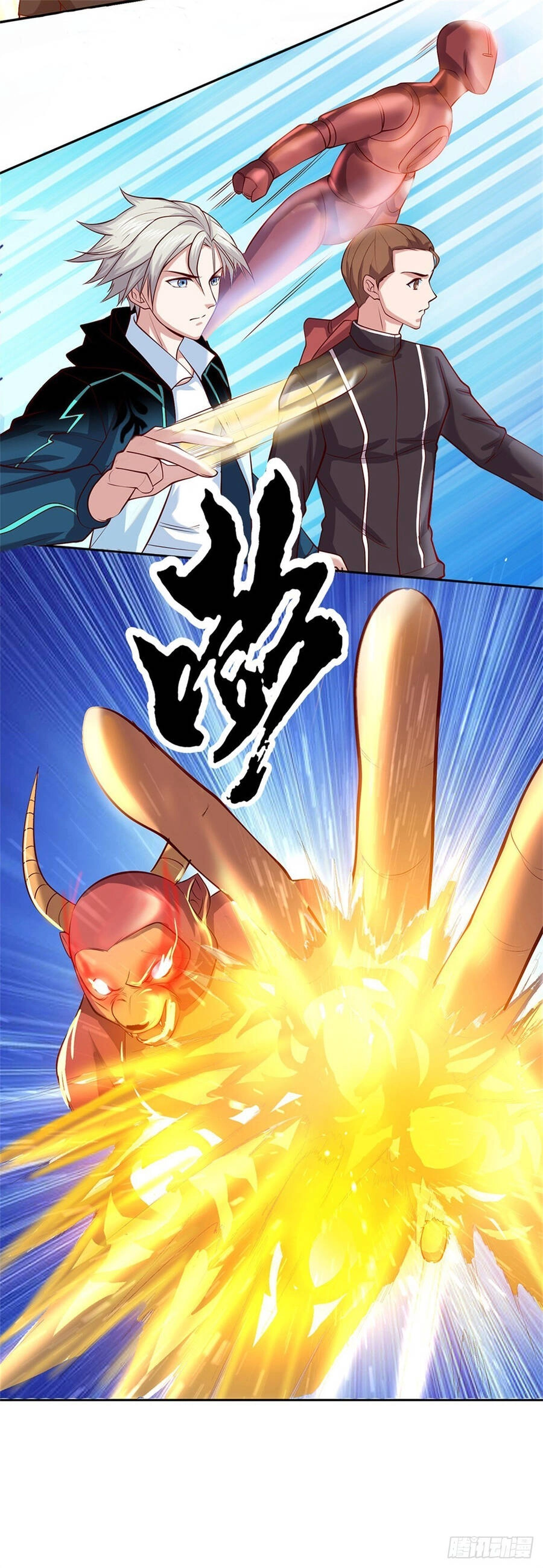 Thẻ Đăng Nhập Phong Ấn Siêu Cấp Chapter 98 - 9