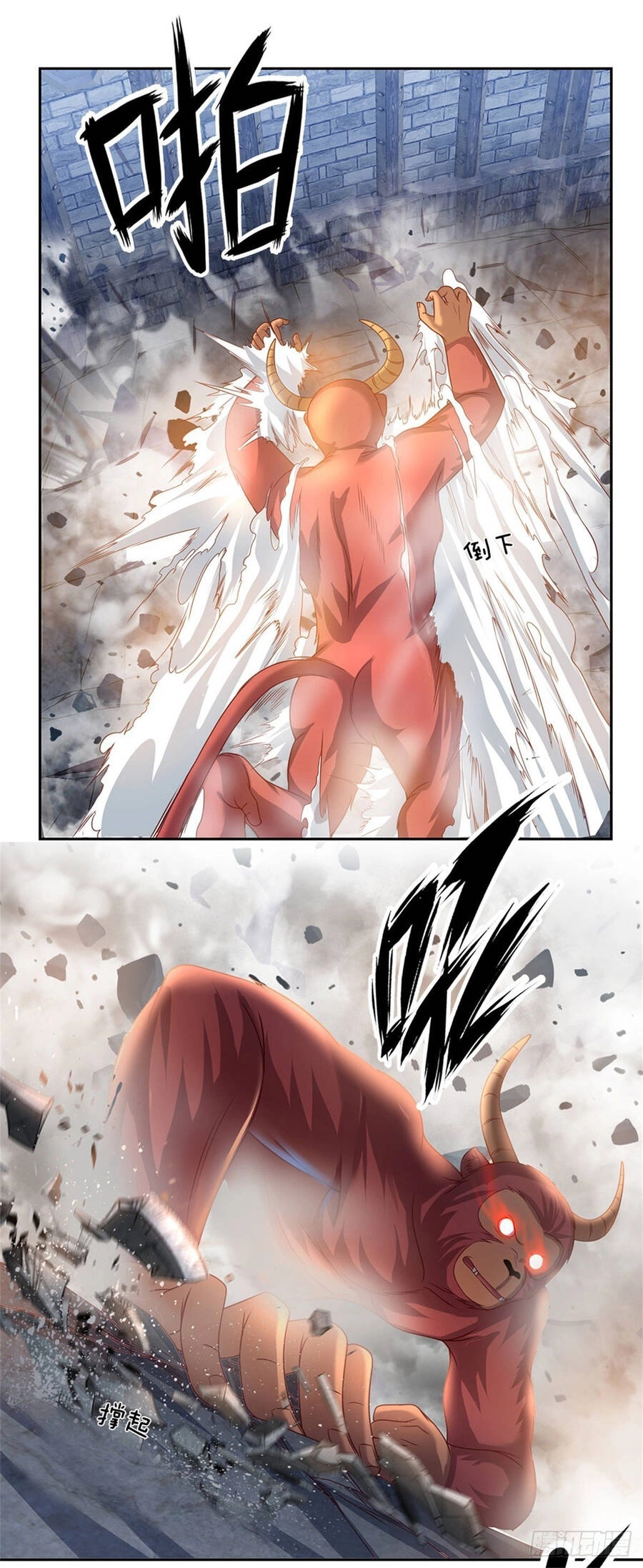 Thẻ Đăng Nhập Phong Ấn Siêu Cấp Chapter 99 - 3