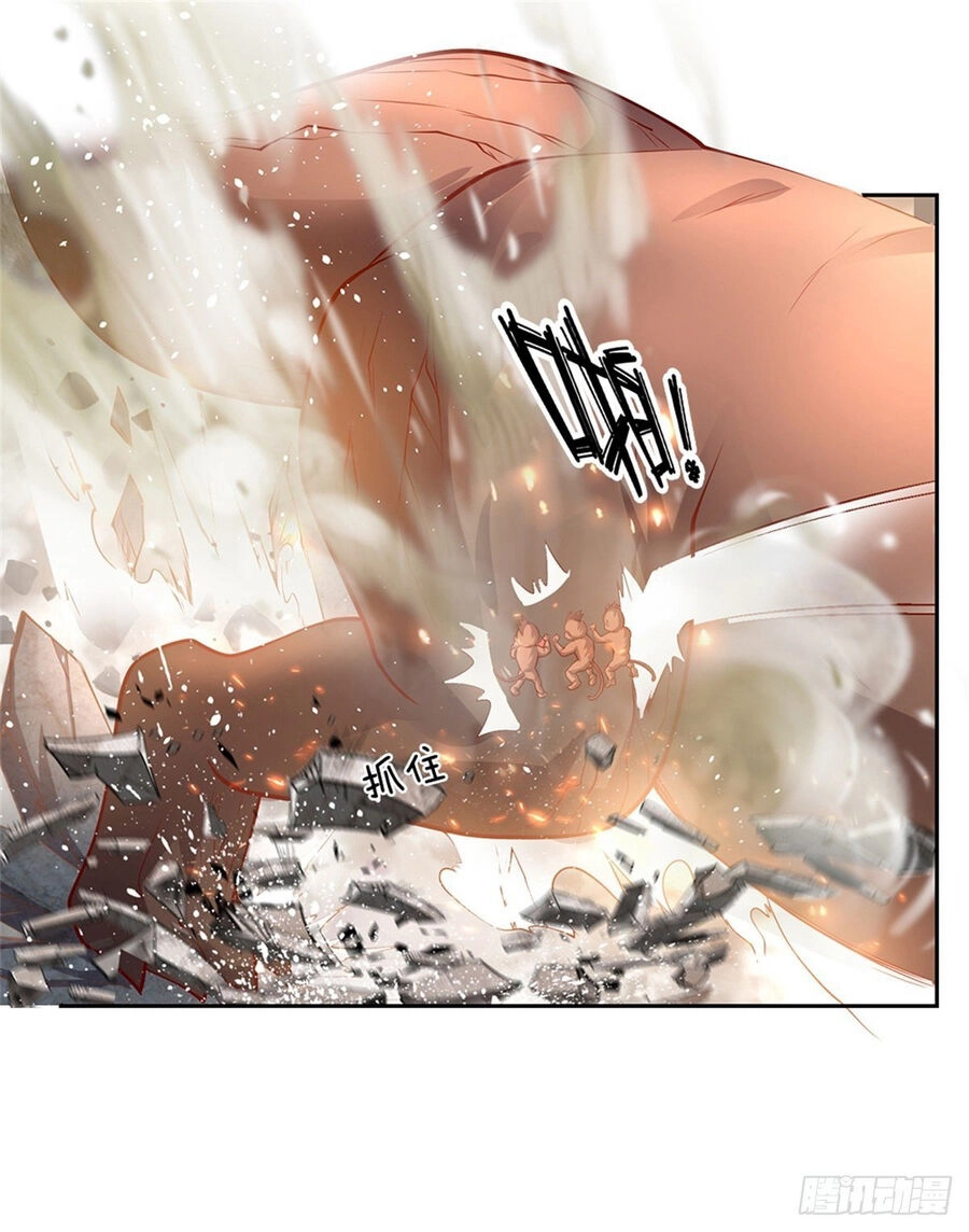 Thẻ Đăng Nhập Phong Ấn Siêu Cấp Chapter 102 - 6