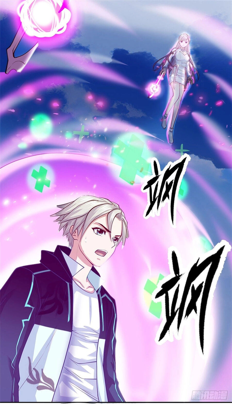 Thẻ Đăng Nhập Phong Ấn Siêu Cấp Chapter 102 - 14