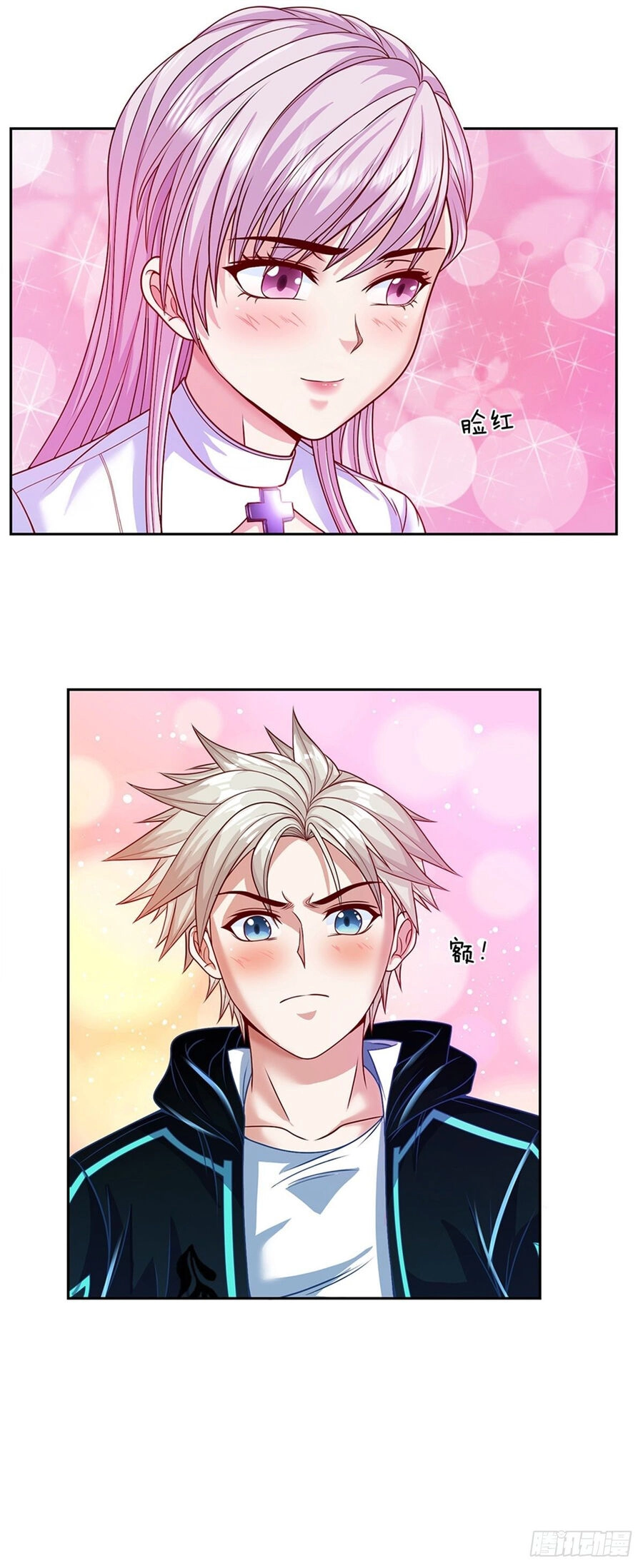 Thẻ Đăng Nhập Phong Ấn Siêu Cấp Chapter 102 - 20