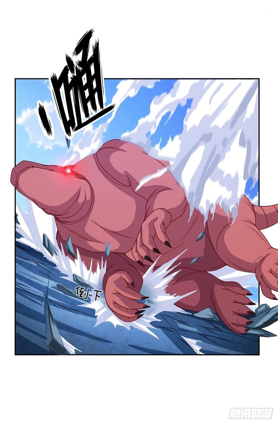 Thẻ Đăng Nhập Phong Ấn Siêu Cấp Chapter 103 - 3