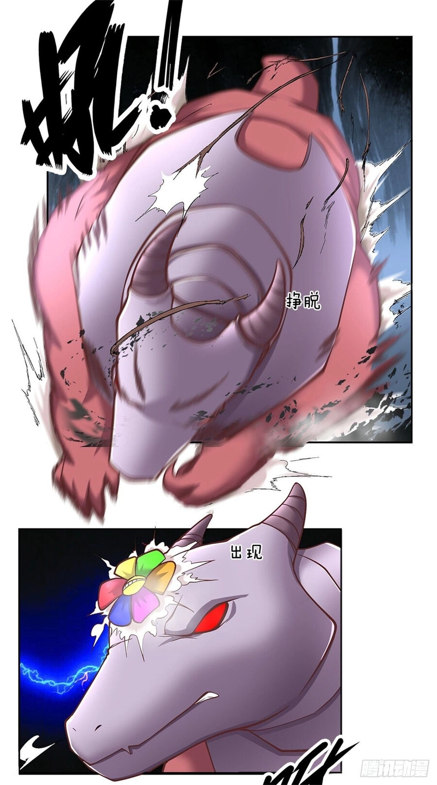 Thẻ Đăng Nhập Phong Ấn Siêu Cấp Chapter 103 - 19