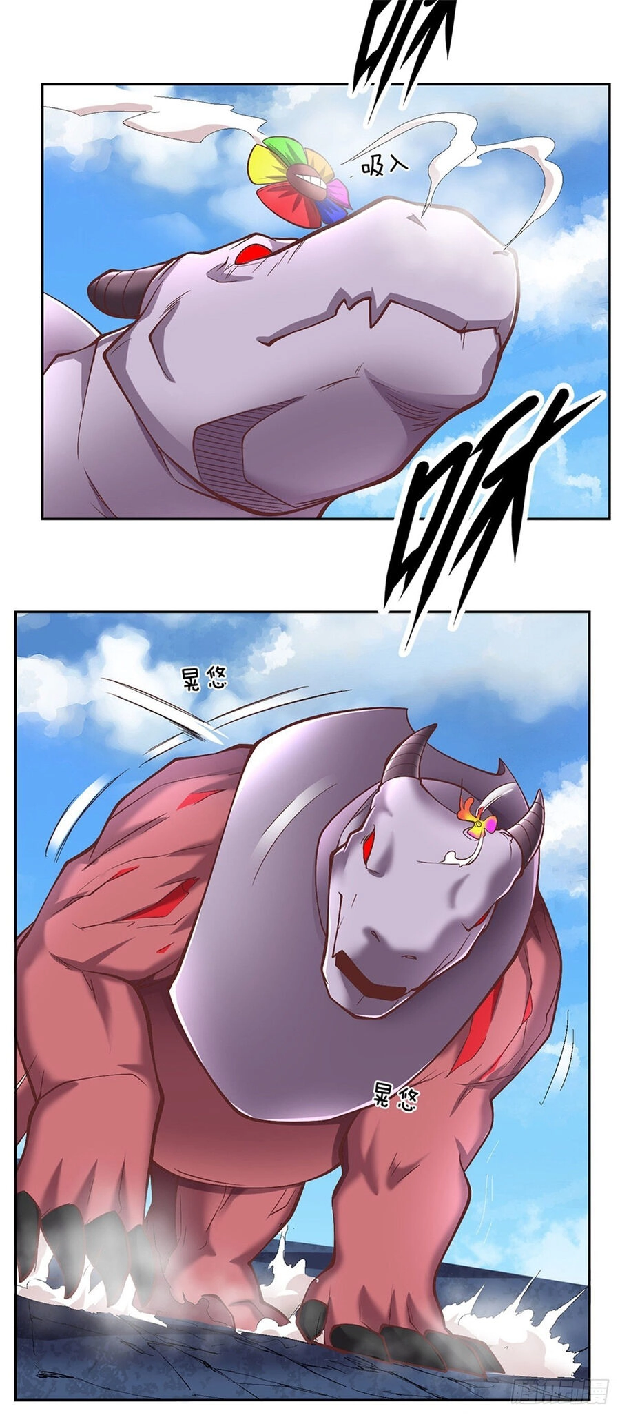 Thẻ Đăng Nhập Phong Ấn Siêu Cấp Chapter 103 - 20