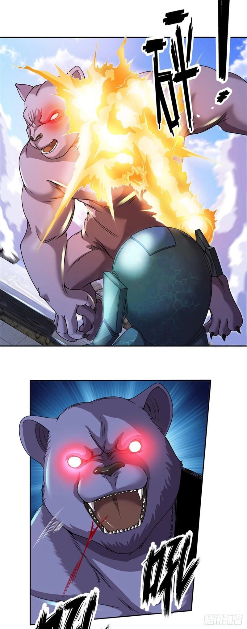 Thẻ Đăng Nhập Phong Ấn Siêu Cấp Chapter 105 - 15