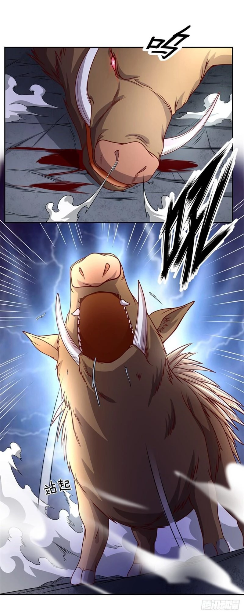 Thẻ Đăng Nhập Phong Ấn Siêu Cấp Chapter 113 - 11