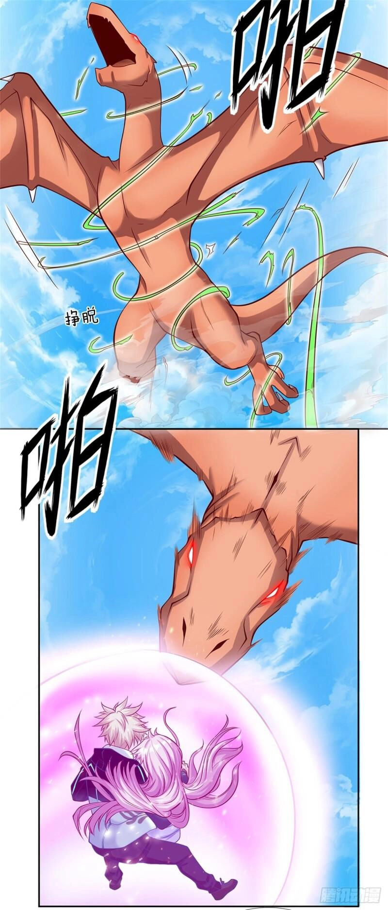 Thẻ Đăng Nhập Phong Ấn Siêu Cấp Chapter 119 - 10