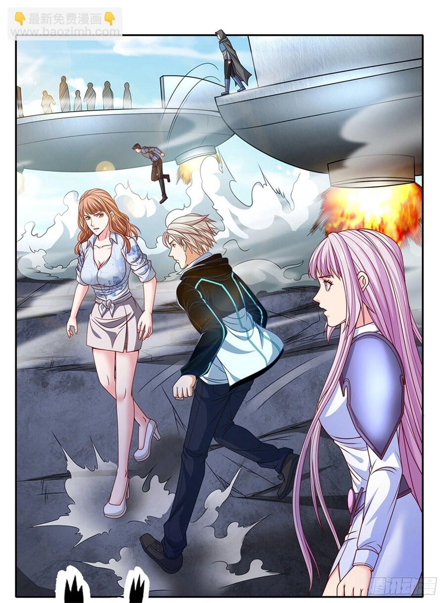 Thẻ Đăng Nhập Phong Ấn Siêu Cấp Chapter 125 - 12