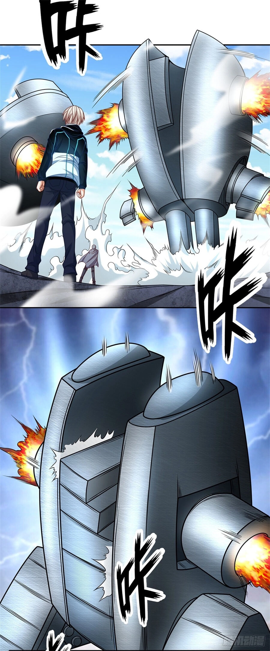 Thẻ Đăng Nhập Phong Ấn Siêu Cấp Chapter 125 - 13