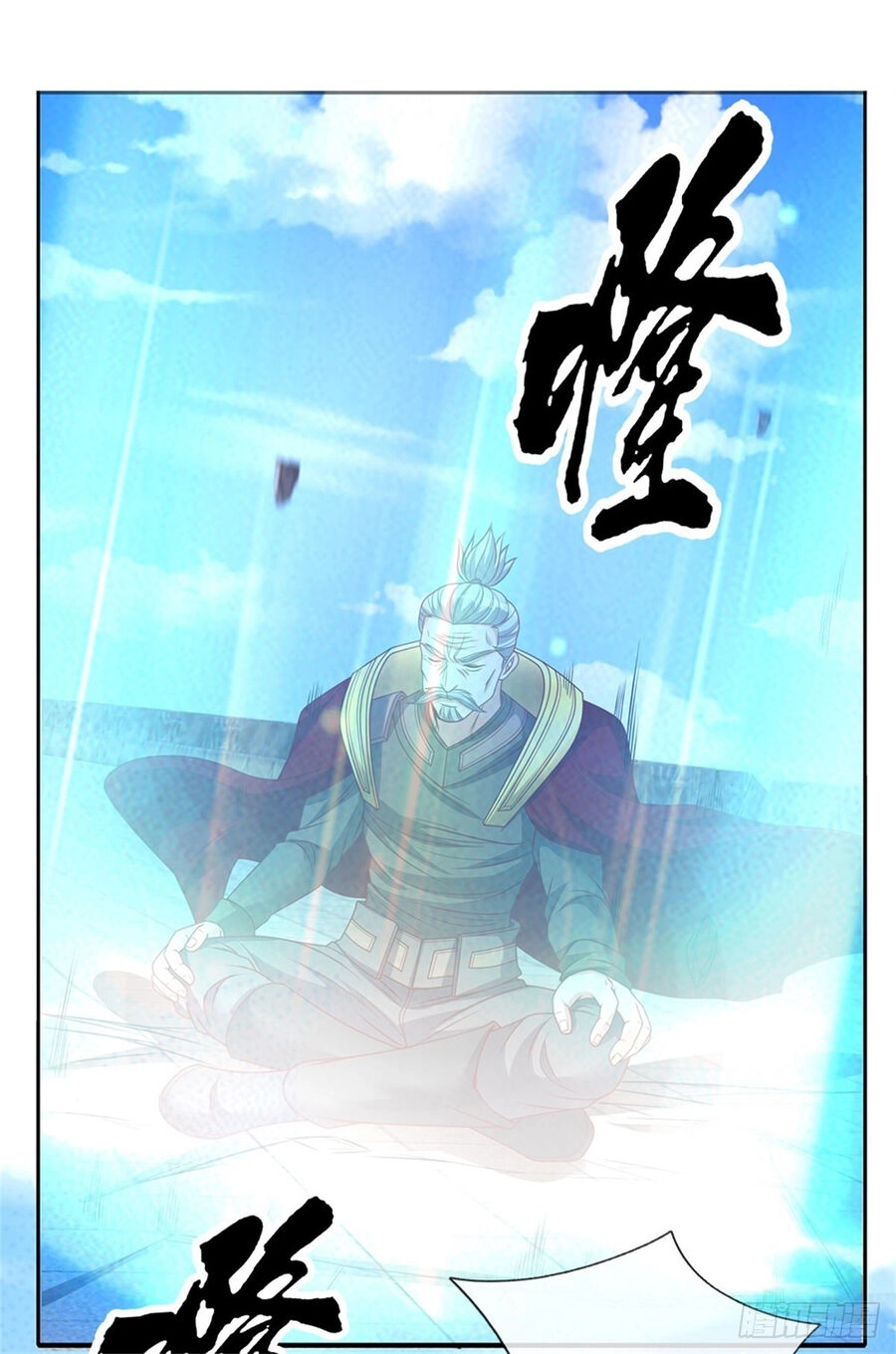 Thẻ Đăng Nhập Phong Ấn Siêu Cấp Chapter 125 - 20