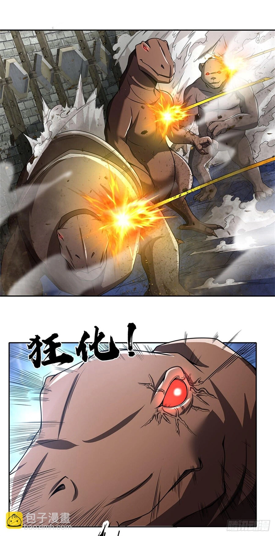 Thẻ Đăng Nhập Phong Ấn Siêu Cấp Chapter 126 - 7