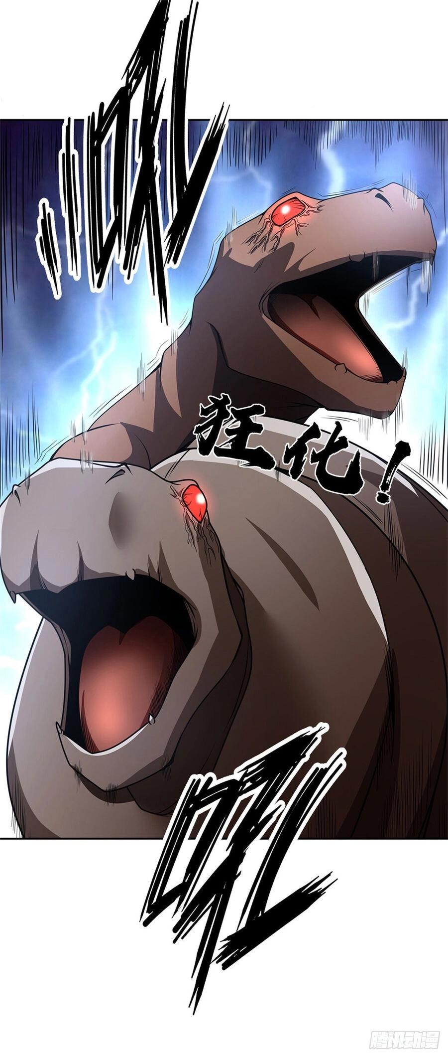 Thẻ Đăng Nhập Phong Ấn Siêu Cấp Chapter 126 - 8