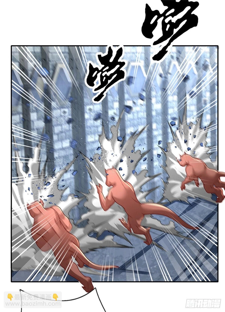 Thẻ Đăng Nhập Phong Ấn Siêu Cấp Chapter 126 - 21