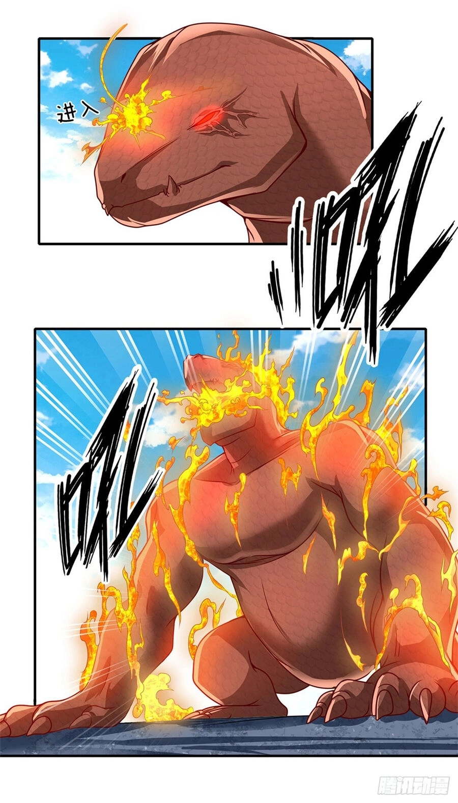 Thẻ Đăng Nhập Phong Ấn Siêu Cấp Chapter 127 - 5