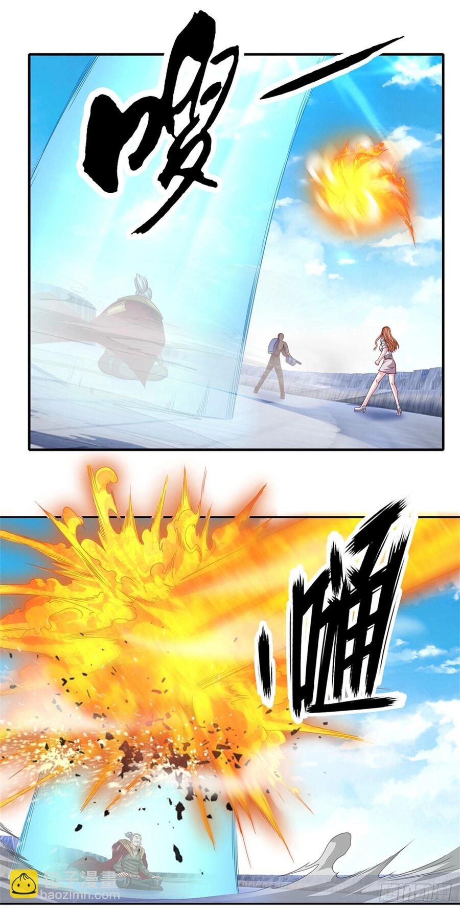 Thẻ Đăng Nhập Phong Ấn Siêu Cấp Chapter 127 - 8