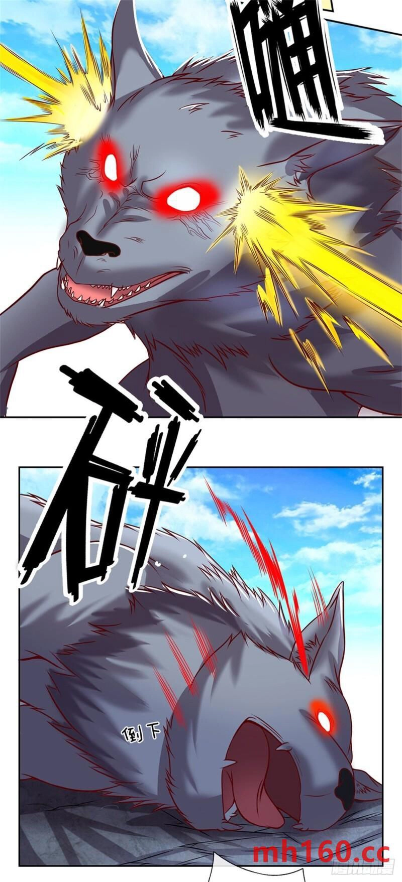 Thẻ Đăng Nhập Phong Ấn Siêu Cấp Chapter 129 - 18