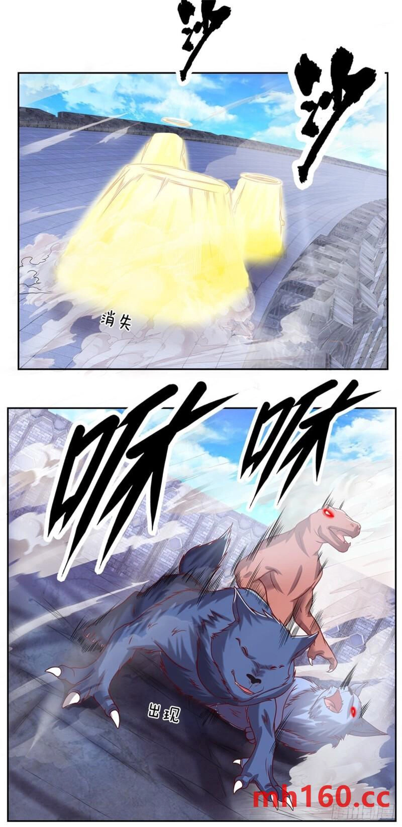 Thẻ Đăng Nhập Phong Ấn Siêu Cấp Chapter 130 - 6