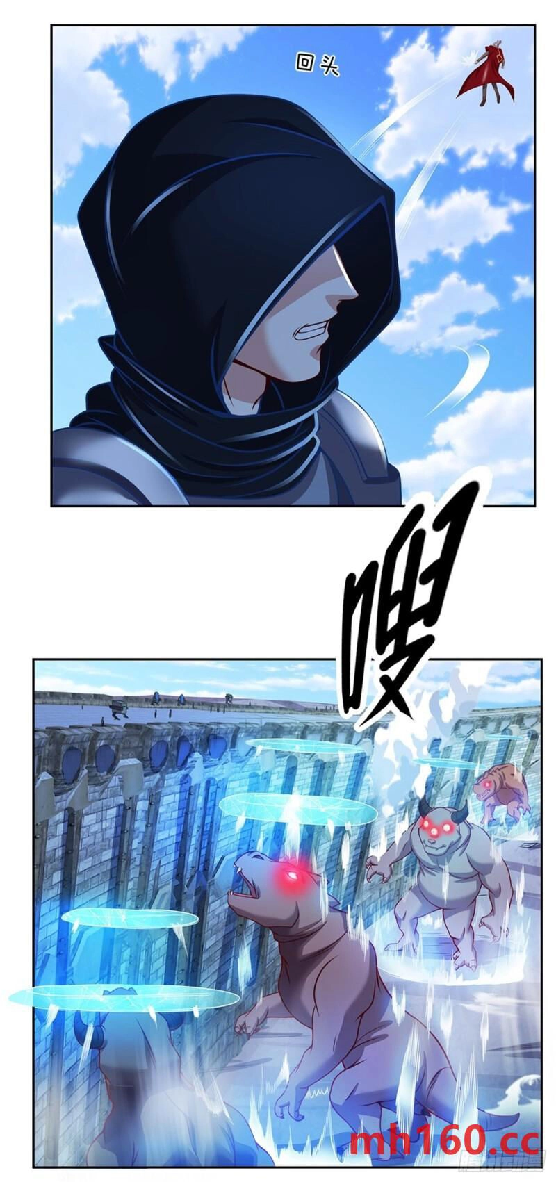 Thẻ Đăng Nhập Phong Ấn Siêu Cấp Chapter 130 - 12