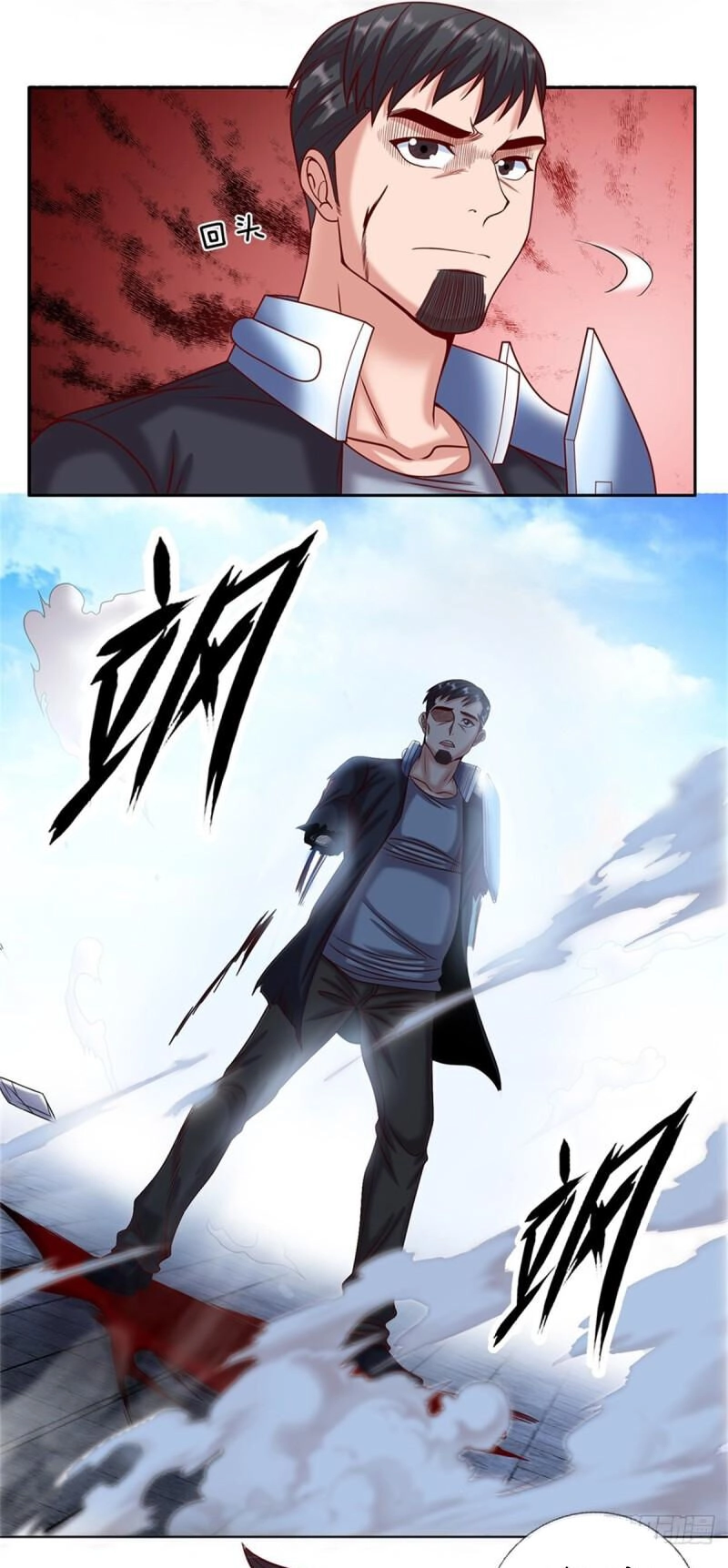 Thẻ Đăng Nhập Phong Ấn Siêu Cấp Chapter 139 - 4