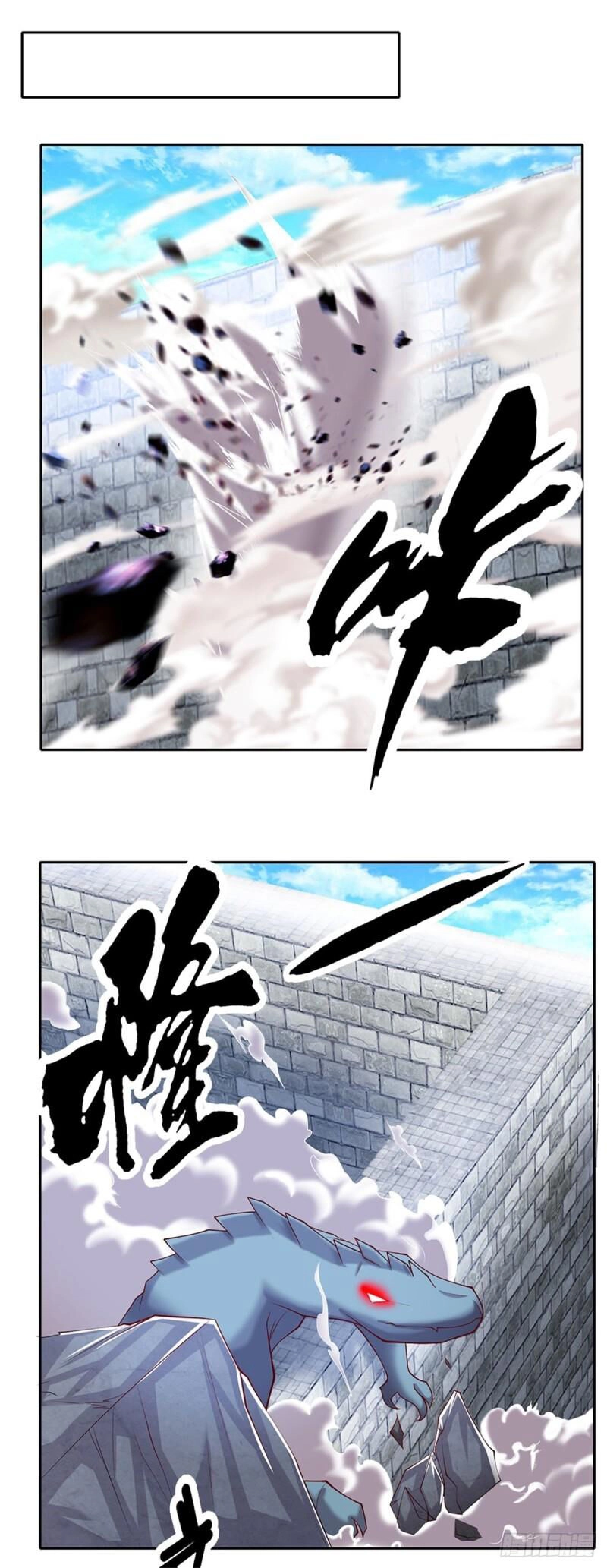 Thẻ Đăng Nhập Phong Ấn Siêu Cấp Chapter 139 - 12