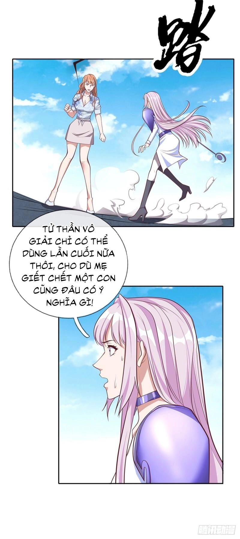 Thẻ Đăng Nhập Phong Ấn Siêu Cấp Chapter 139 - 17