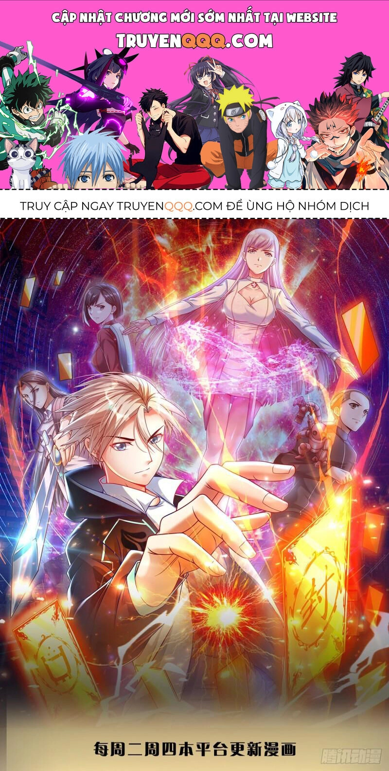 Thẻ Đăng Nhập Phong Ấn Siêu Cấp Chapter 140 - 1