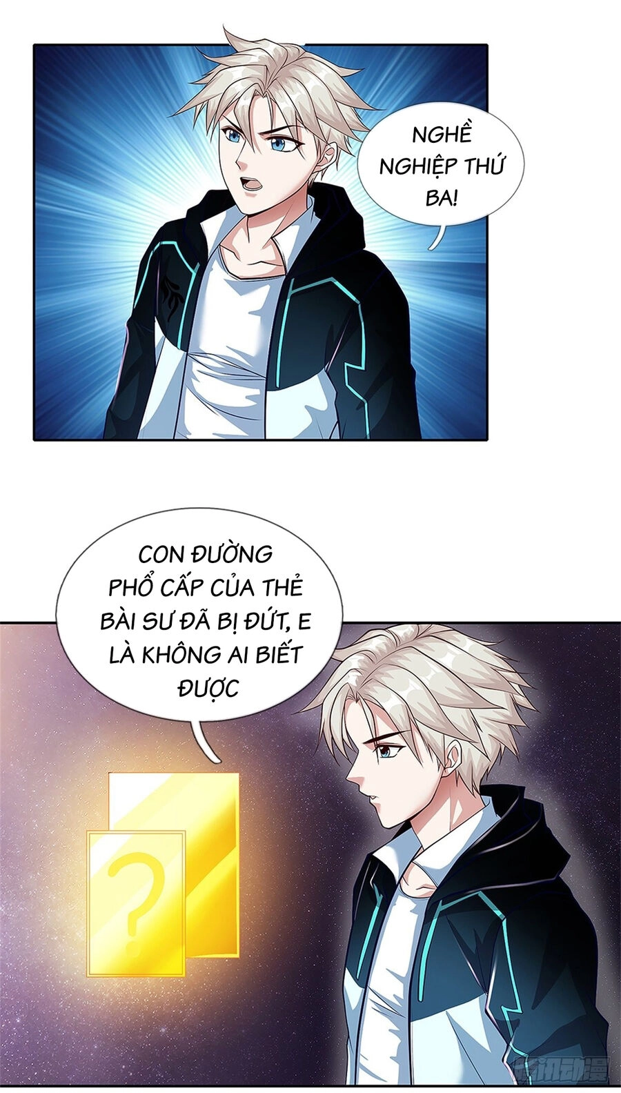 Thẻ Đăng Nhập Phong Ấn Siêu Cấp Chapter 142 - 23