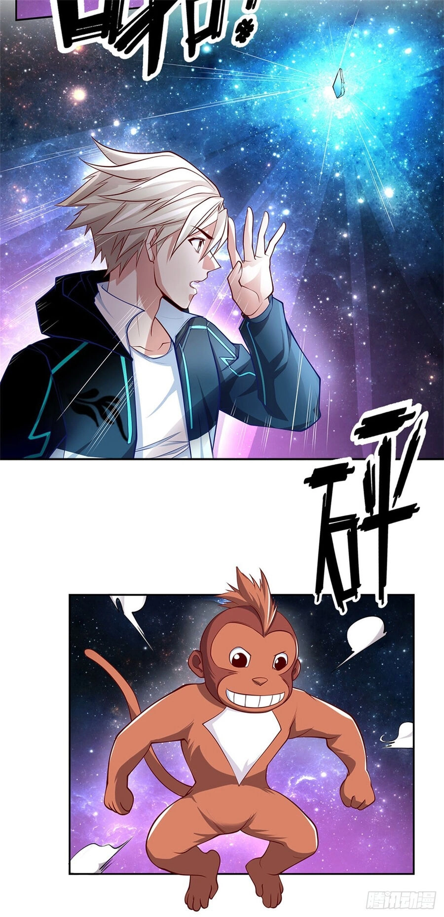 Thẻ Đăng Nhập Phong Ấn Siêu Cấp Chapter 143 - 17