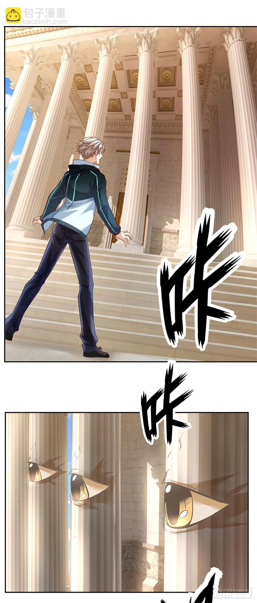 Thẻ Đăng Nhập Phong Ấn Siêu Cấp Chapter 144 - 22