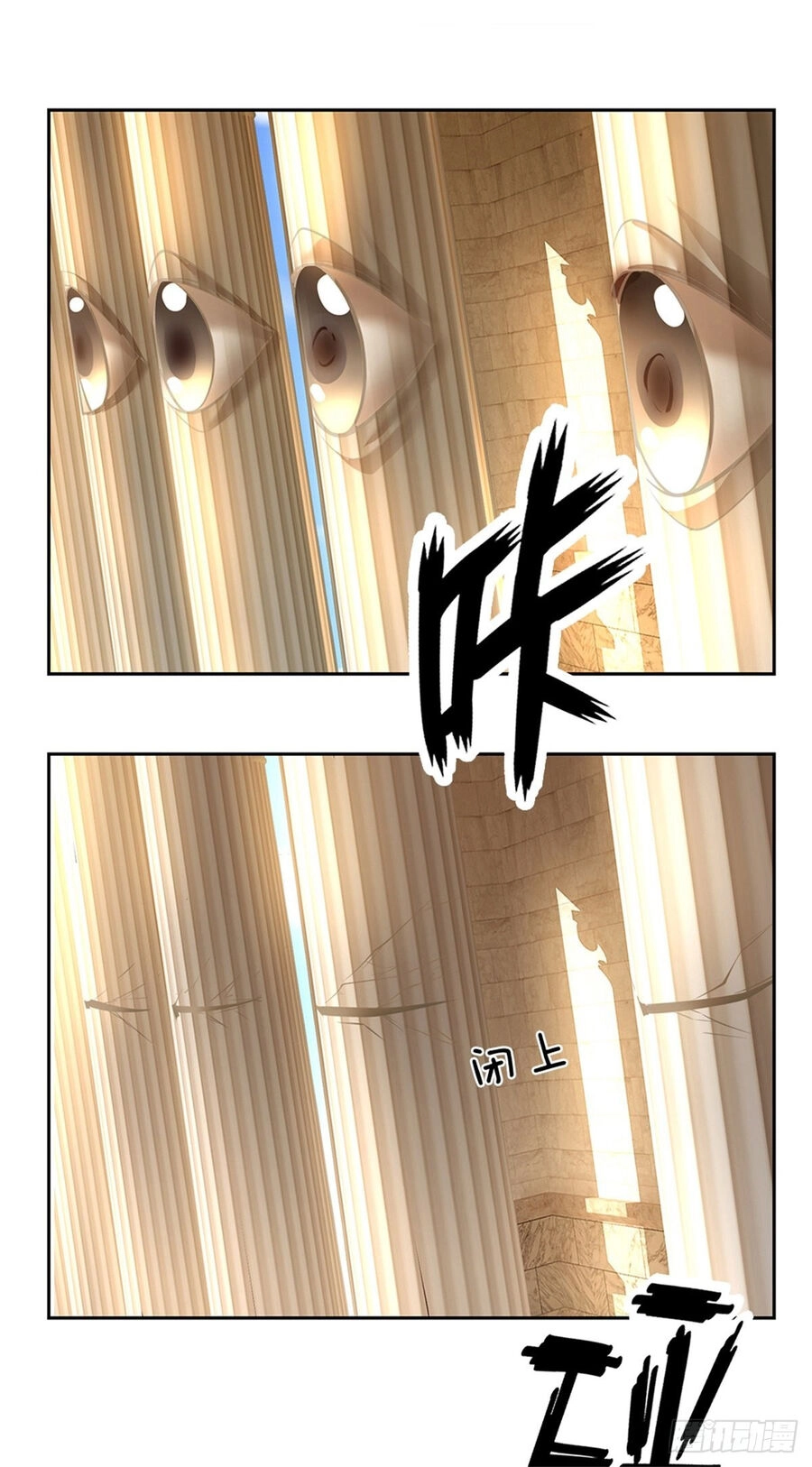 Thẻ Đăng Nhập Phong Ấn Siêu Cấp Chapter 145 - 9