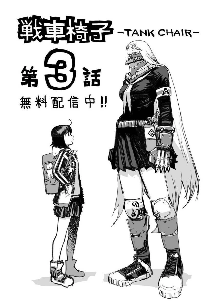 Tank Chair Chapter 3 - 4